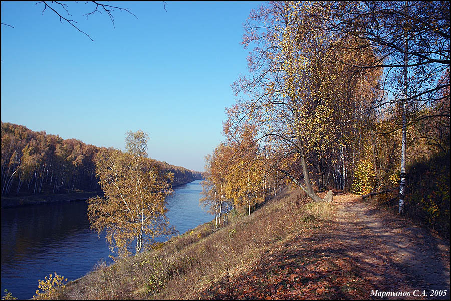 Осень на канале