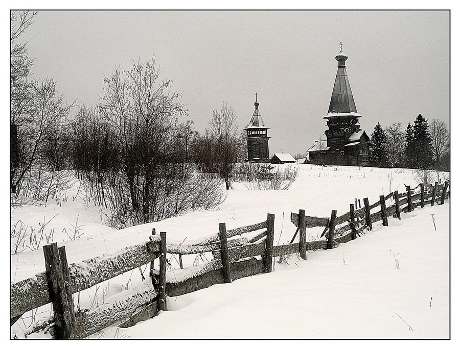 зима