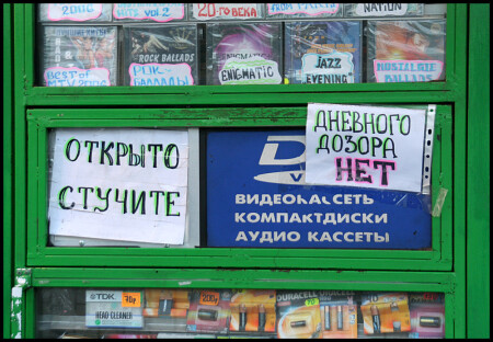 Дневного Дозора нет!