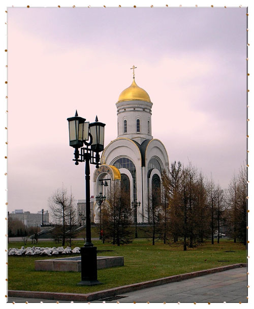 &quot;Поздняя осень&quot;