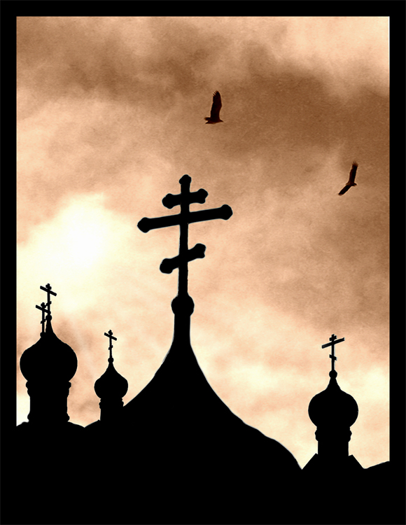 Русь