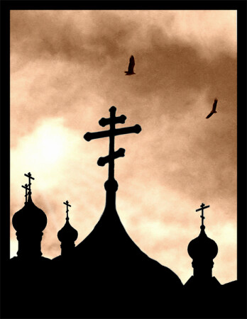 Русь