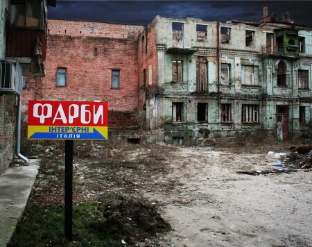 Краски интерьерные. Италия.