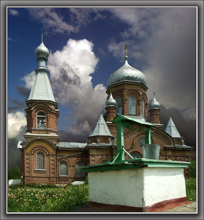 У истока