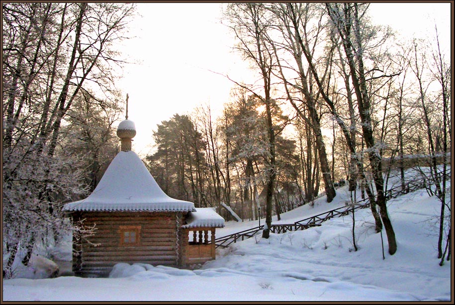 Святая купель