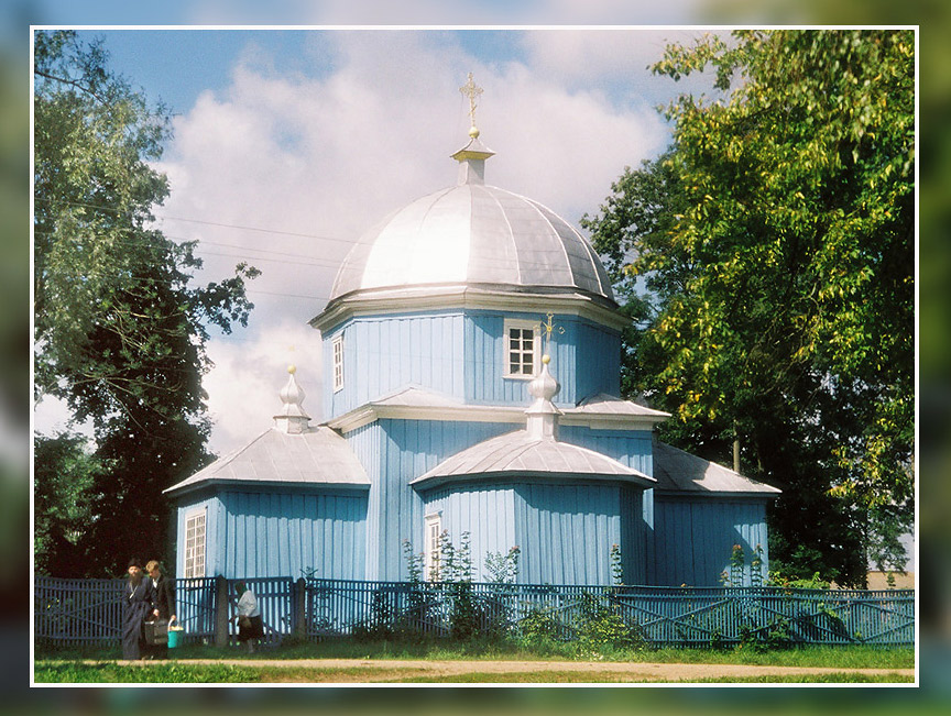 Старая церковь