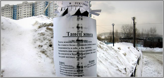 О силе визуального