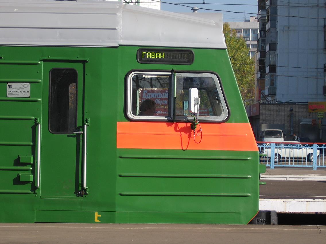 В путь!
