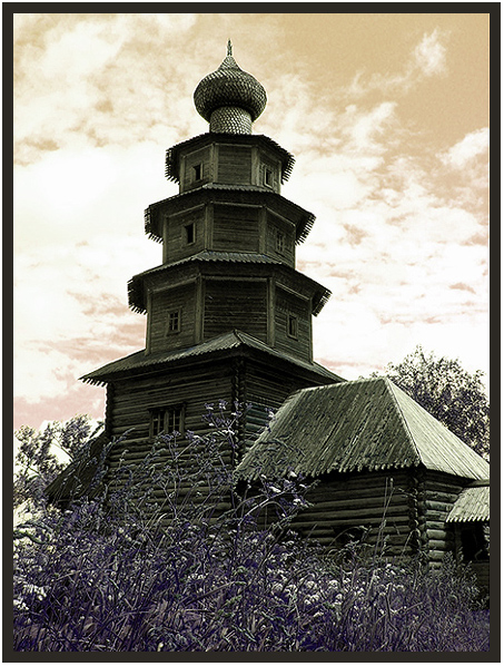 Cтарина русская