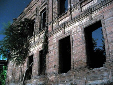 Отголоски прошлого