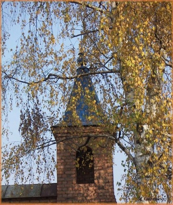 Бастион осени