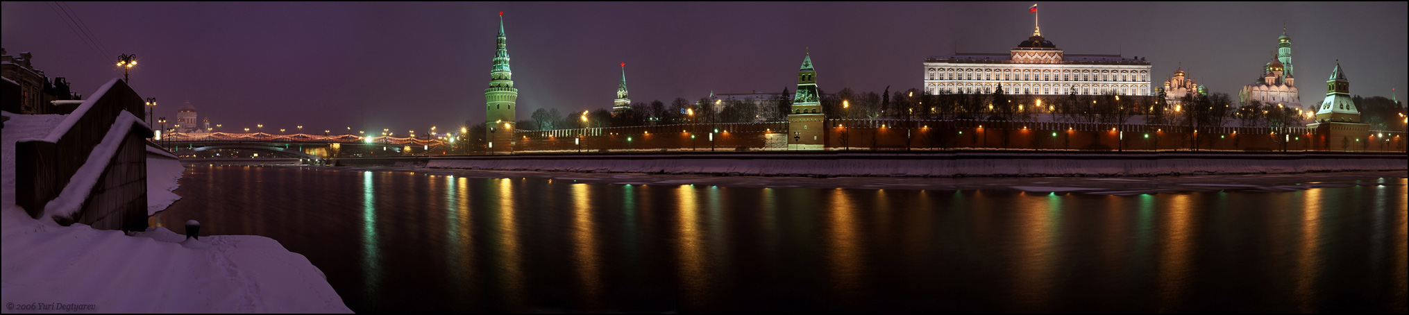 - Москва. Кремль. Кремлёвская набережная. -