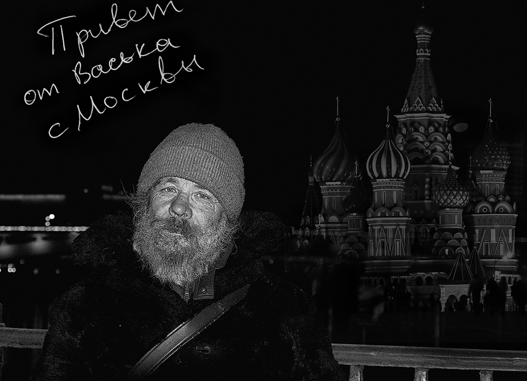 Добрался. Устроился. Подробности письмом.
