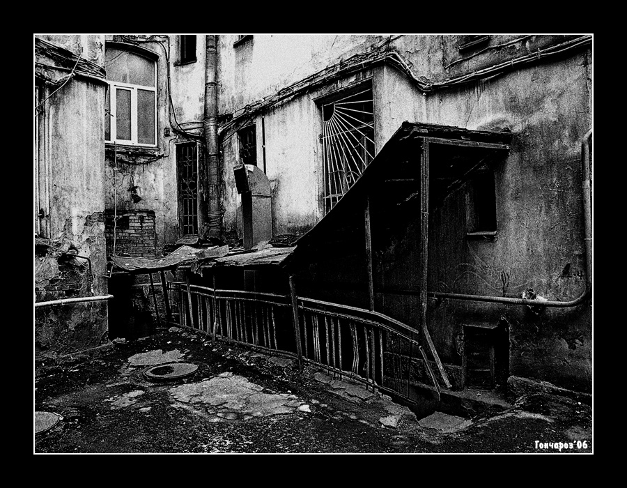 Подвальчик
