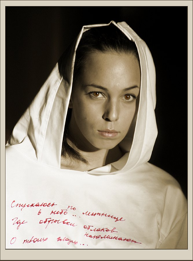 ...о глазах...