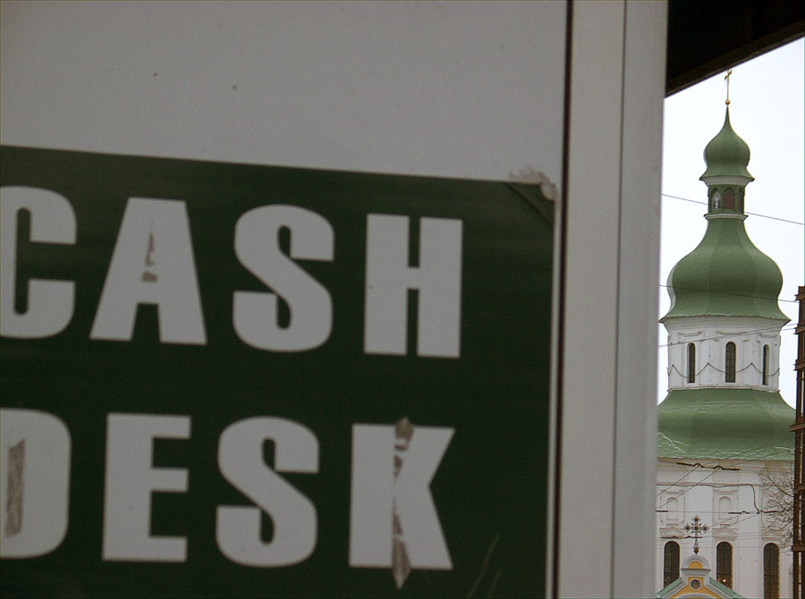 CASH DESK