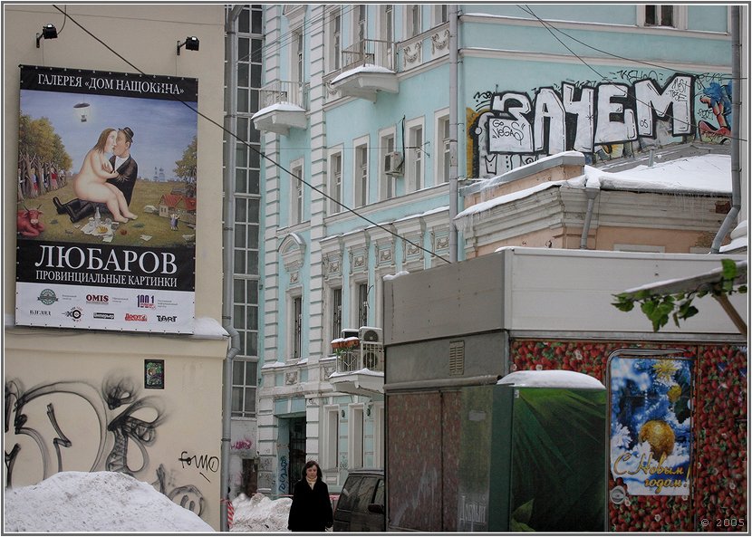 Мой город ( скоро весна)