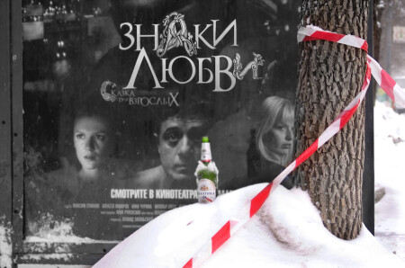ЗНАКИ ЛЮБВИ