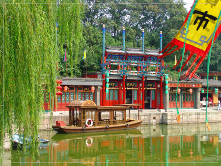 Summer Palace