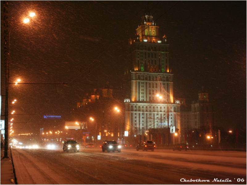 Ночная Москва