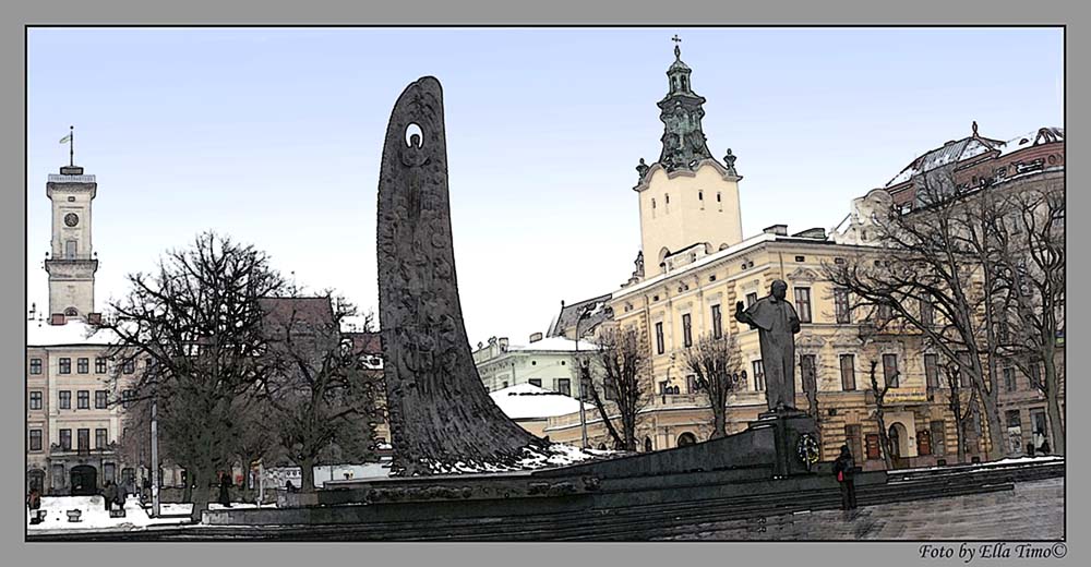 Центральная