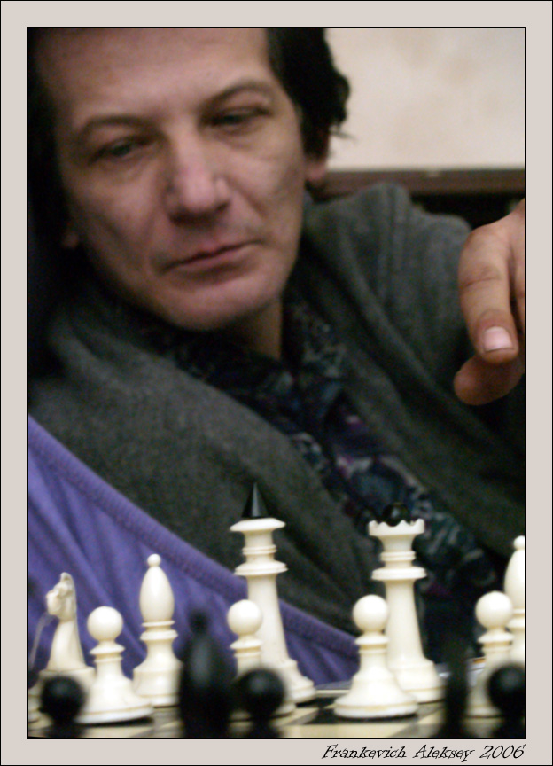 игра