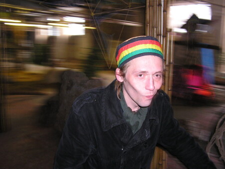 Дым дым дым