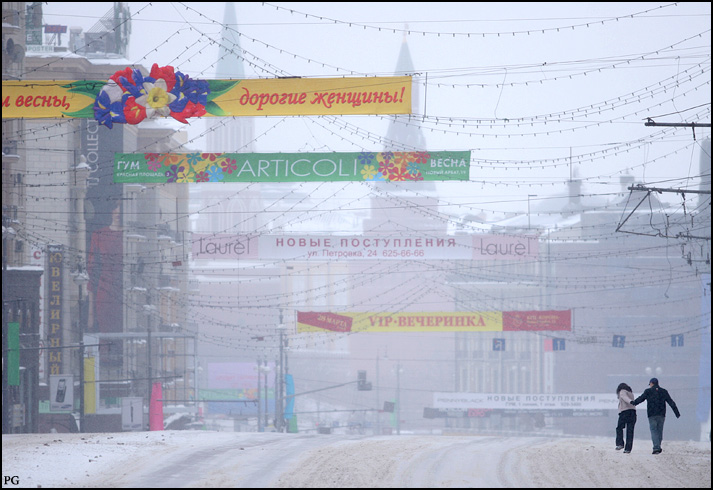 одни..