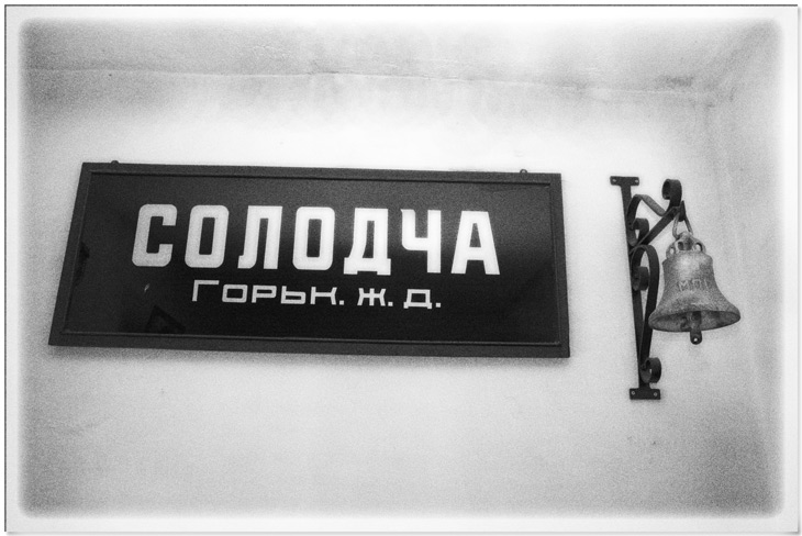 Еще немного и пройдет поезд.....