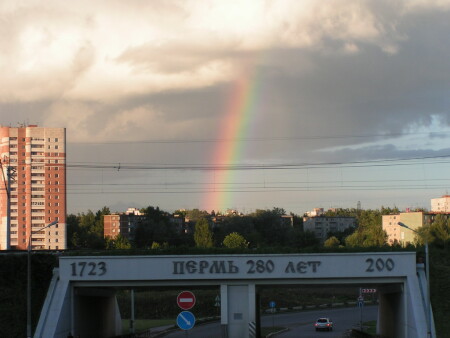 Радуга над городом