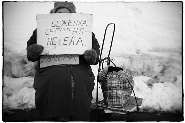 беженка.не.ела
