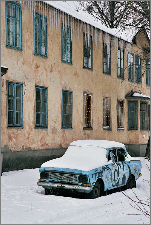 Дом и машина