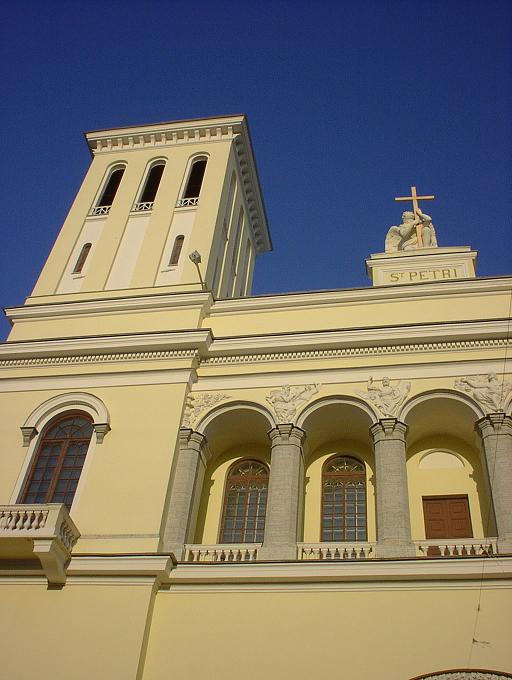 Город