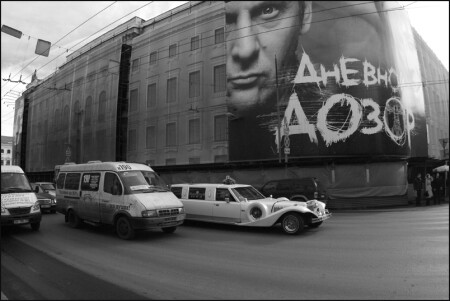 в дневное