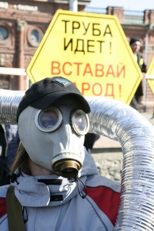 Труба Байкалу...