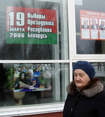 За стабильность!