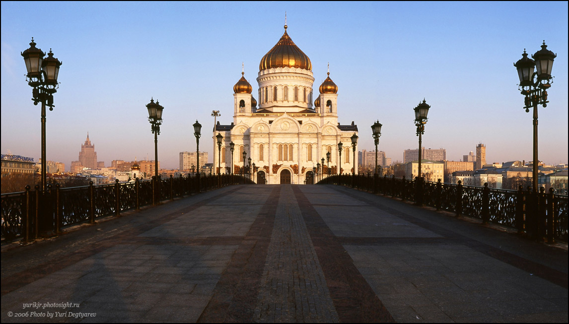 - Москва. Патриарший мост. - 