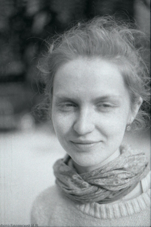 юлия