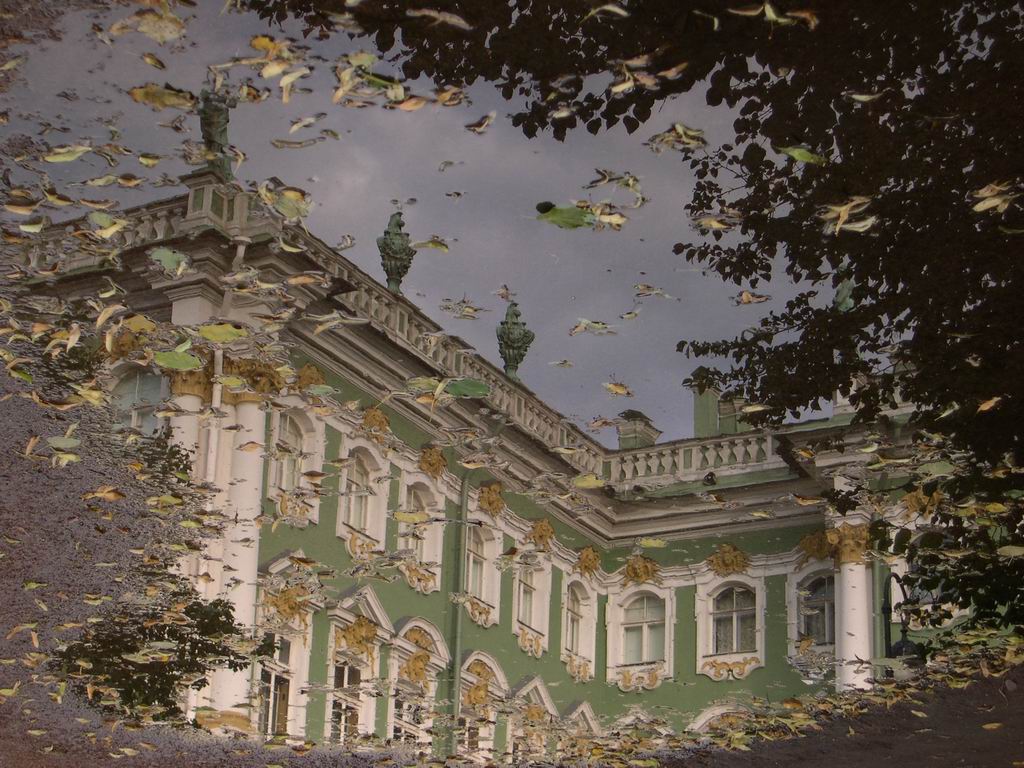 эрмитажная