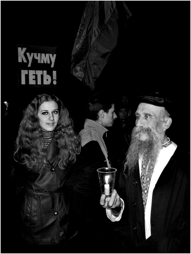 Уже история. 2002 год.