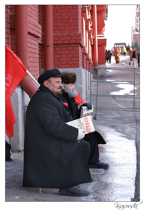 Ждут.