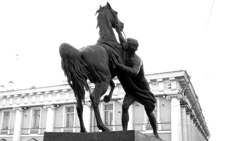 точка зрения