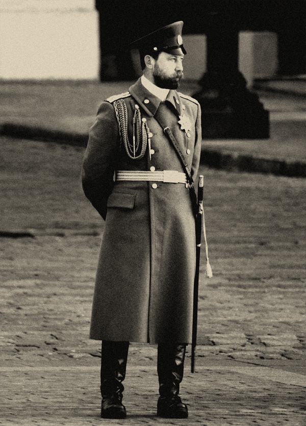 Николай II