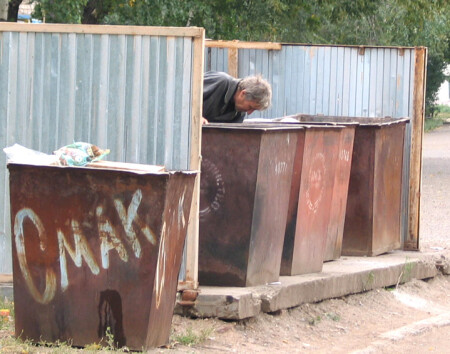 смак