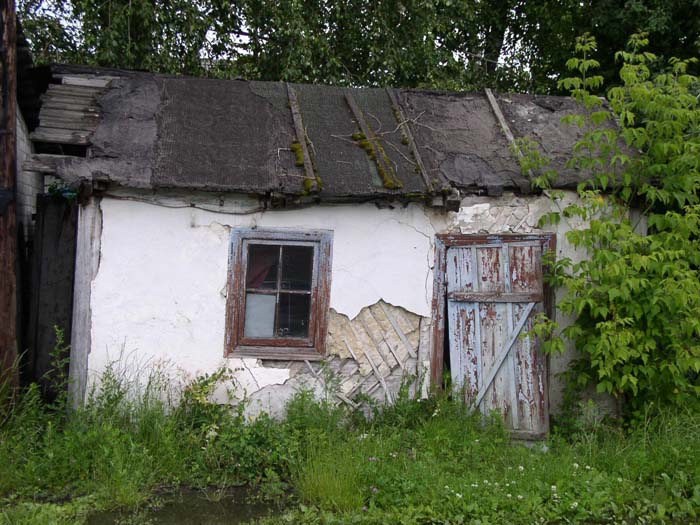 Проклятий старый дом