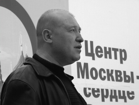 ЦЕНТР МОСКВЫ – СЕРДЦЕ