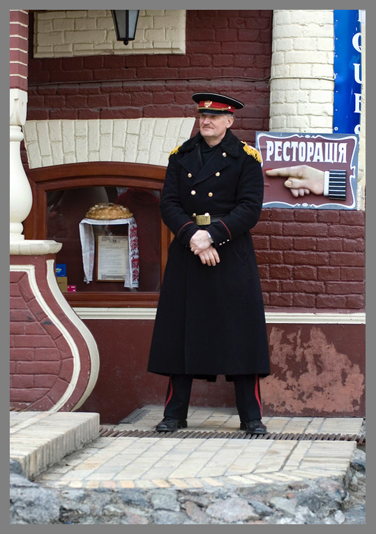 Хлеб, соль, бляха
