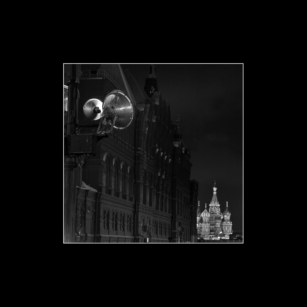 Пропагандист