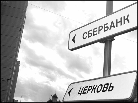 выбор