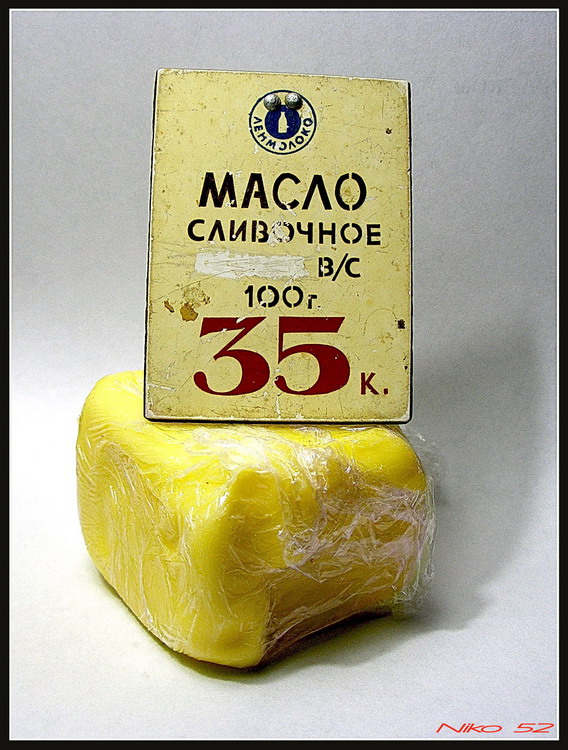 Воспоминание
